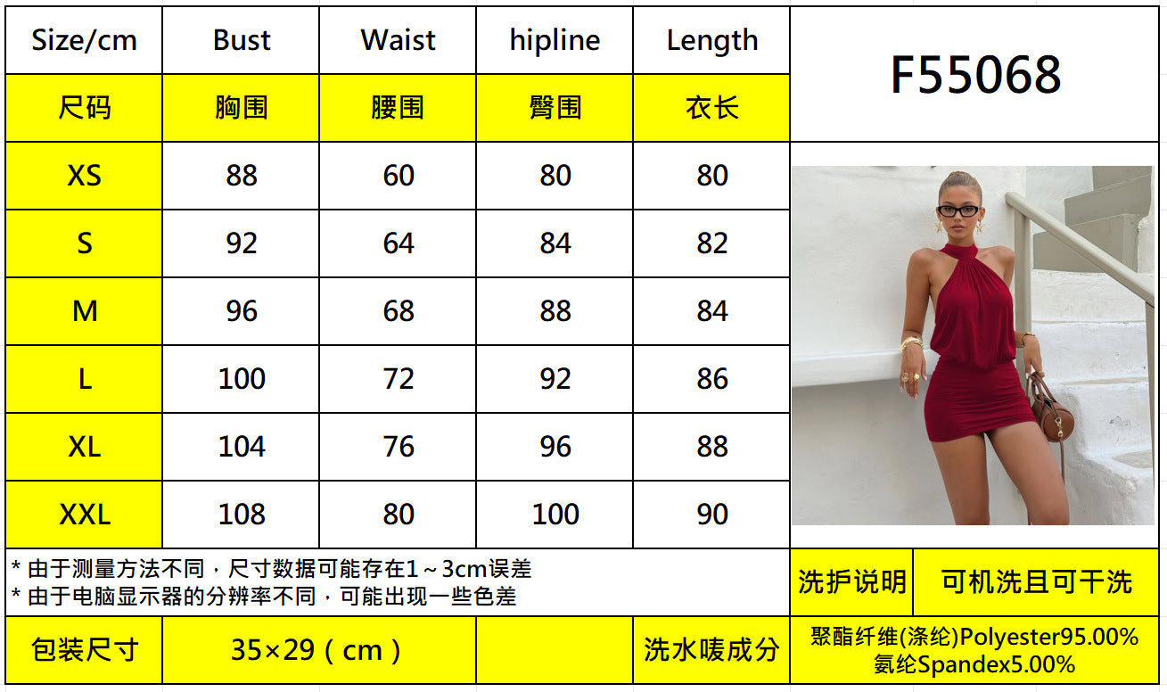 Summer Halter Neck Bodycon Dress | Sexy Backless Tie-Up Tight Club Dress | Elegant Pure Color Sleeveless Party Gown | Premium Knit Slight Stretch Slim Fit Mini Luxegan