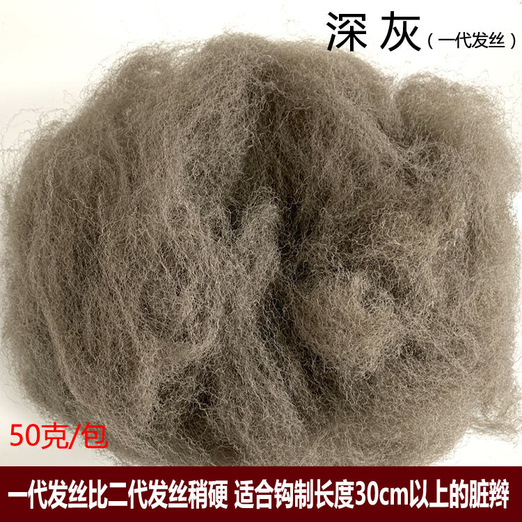 Reggae African Black Dreadlocks | 65cm South Korea Protein Filament Dreadlocks (Human Hair & Synthetic Blend, Bleaching & Dyeing) Luxegan