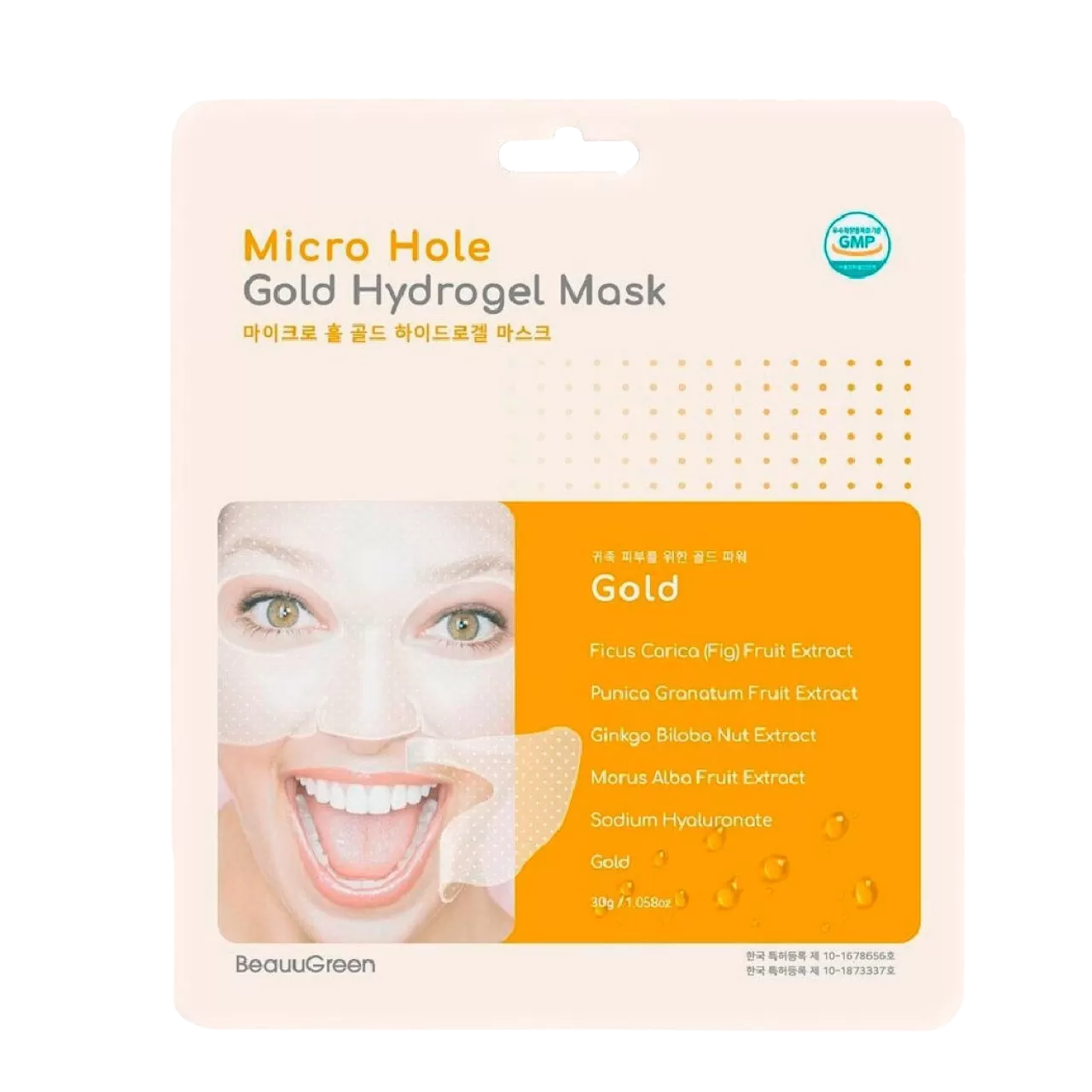 Beauugreen, Gold, Hydrogel, Hydration & Elasticity, Sheet Mask, For Face, 23 g