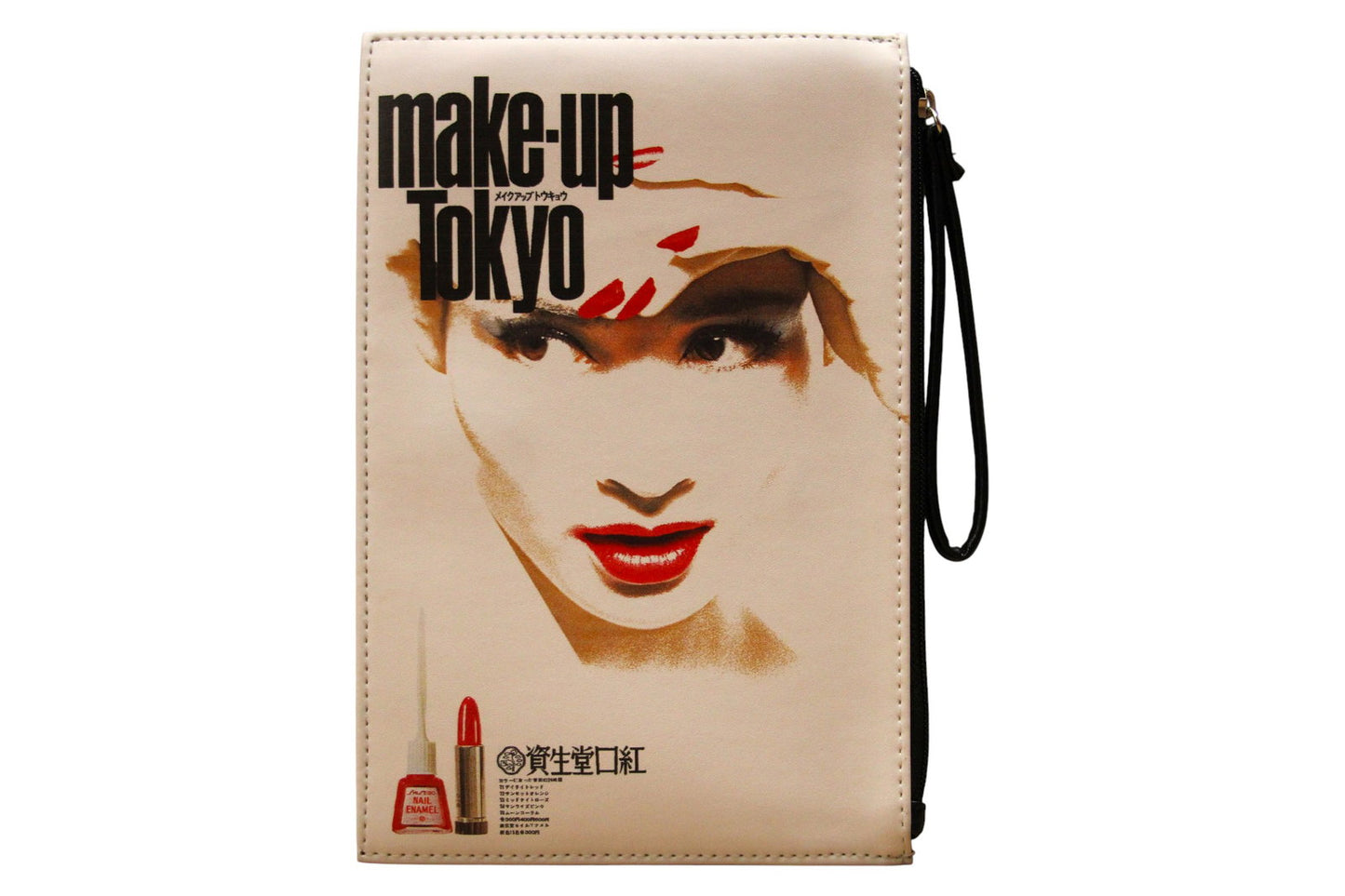 Shiseido, Shiseido, GWP Textile Pouch