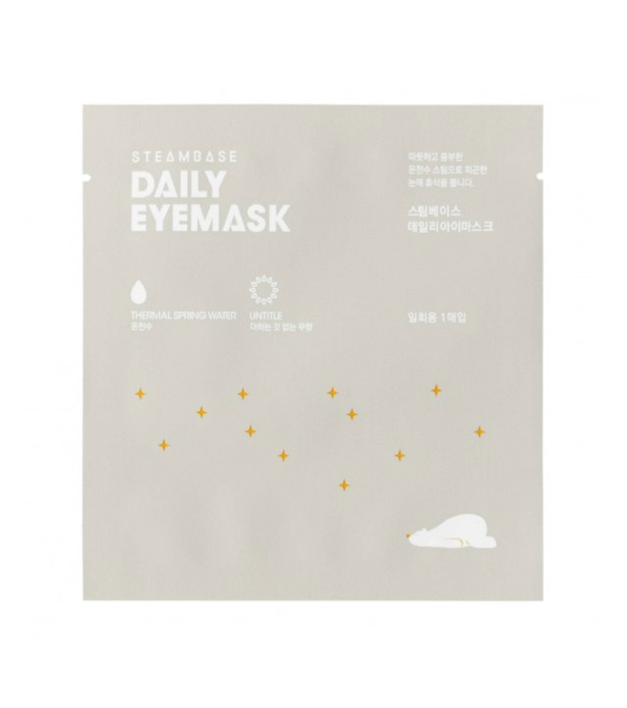SteamBase, Untitle, Soothing & Relaxing, Weekly or as needed, Eye Sheet Mask, 1 pcs