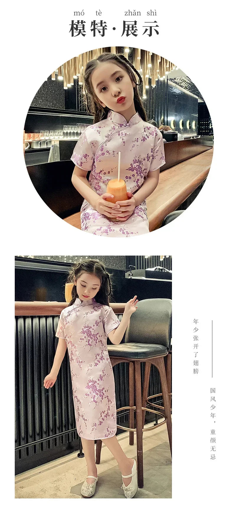 Girls' Modern Cheongsam Chinese Style Dress | Summer Kids Casual Flower Print Clothes | Short-Sleeve Turtleneck Knee-Length Straight Dress Luxegan