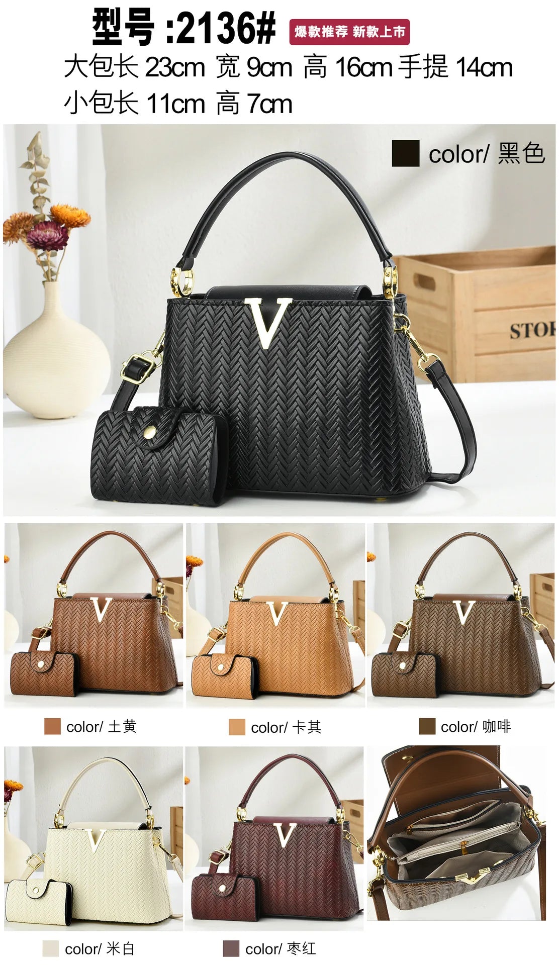 New Luxury Designer Shoulder Bag for Women | Large Capacity Fashion Crossbody Bag | Trendy PU Leather Square