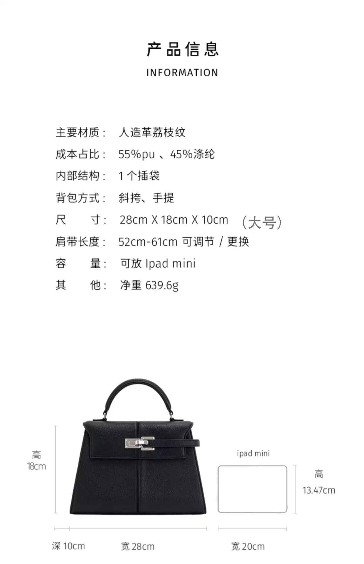 Trapezoidal Leather Women’s Handbag | Sophisticated Niche Designer Top-Handle Bag | Elegant Square Day Clutch | Fashion-Forward PU Leather Shoulder Bag with Artisan Charm Luxegan