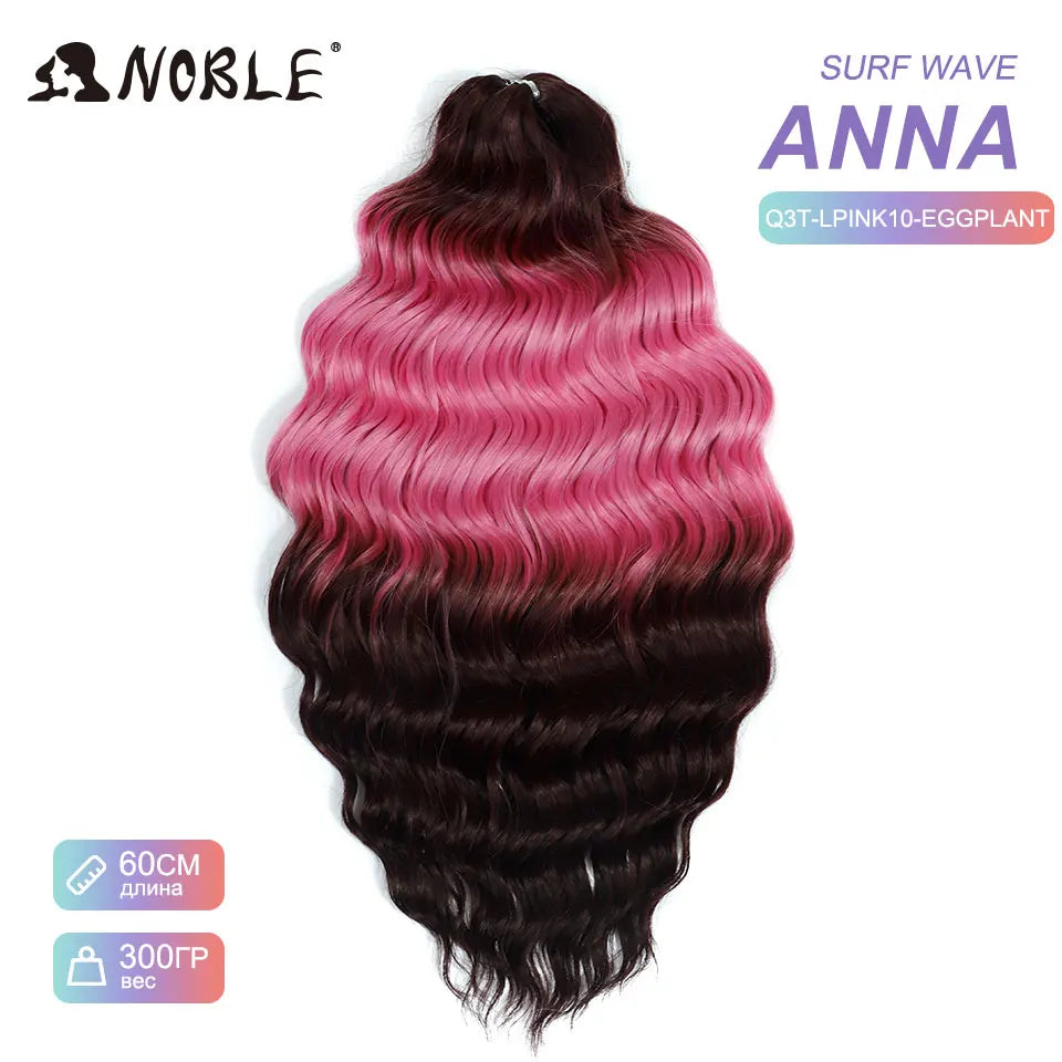 Water Wave Crochet Braids | 24 Inch Synthetic Hair Extensions