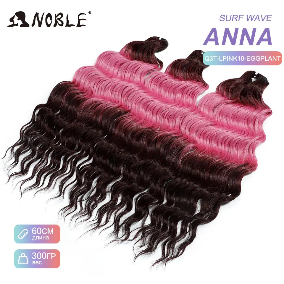 Water Wave Crochet Braids | 24 Inch Synthetic Hair Extensions