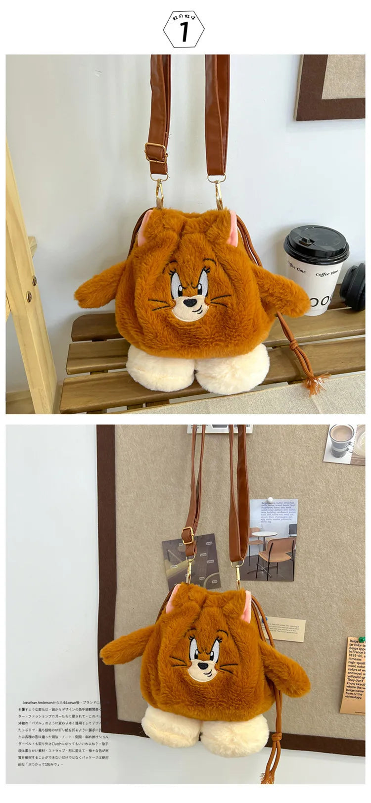 Plush Shoulder Bag | Cute Kawaii Character Doll Crossbody Purse Luxegan