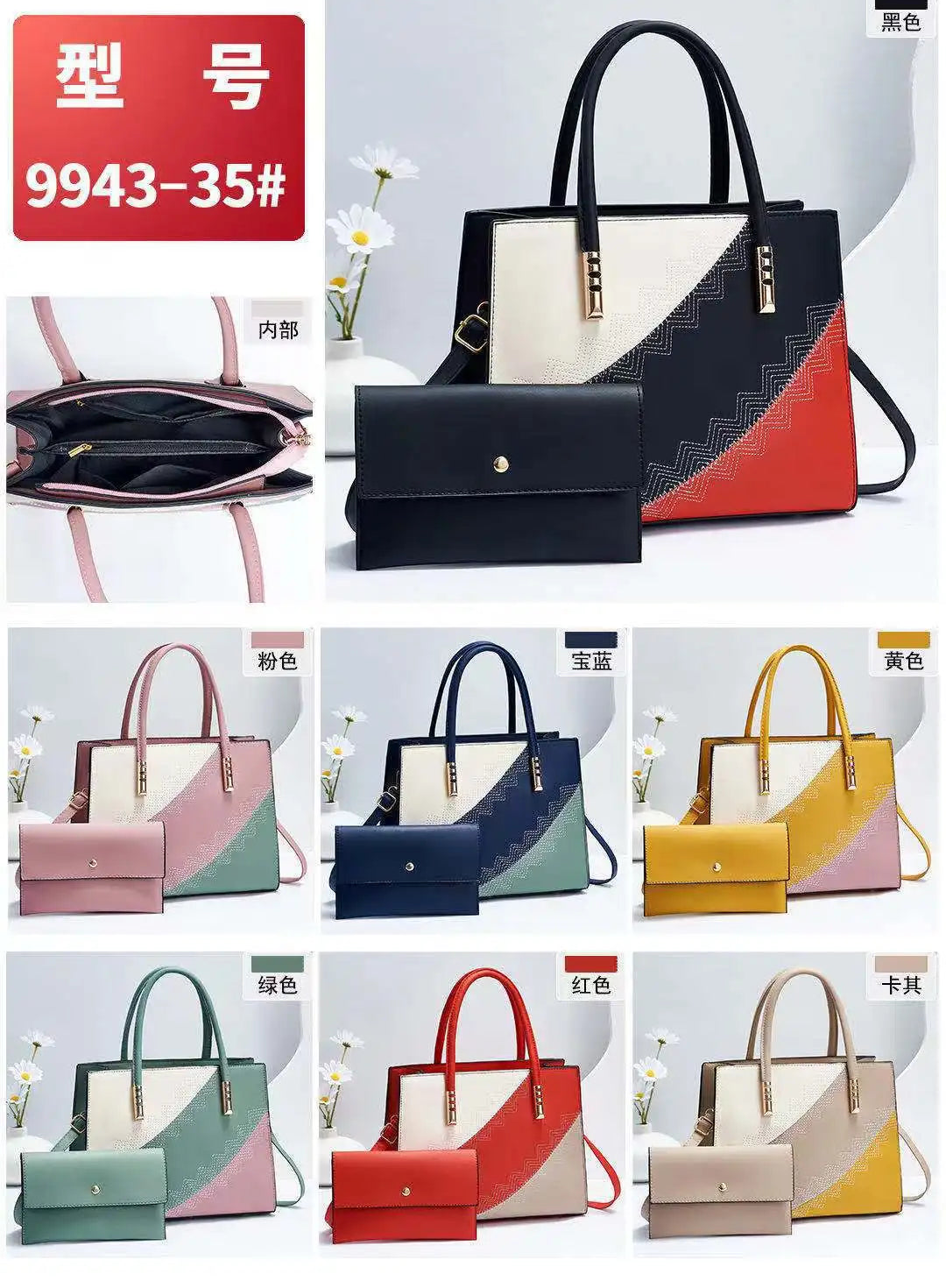 Fashion Spliced Women's Bag | Fashion Women's Handbag + Wallet European and American Large Capacity One Shoulder Crossbody Bag Luxegan