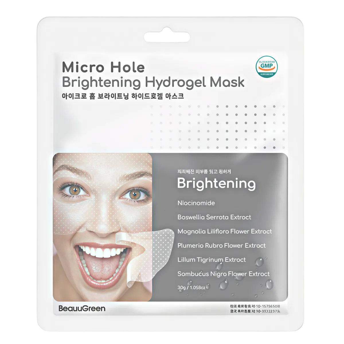 Beauugreen, Micro Hole, Hydrogel, Brightening, Sheet Mask, For Face, 23 g